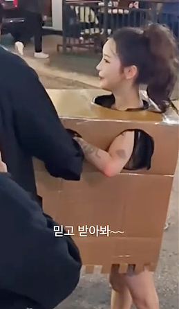 韩国女子身穿纸箱在街头“求摸”，有的网友支持，有的指责她物化女性（组图） - 2
