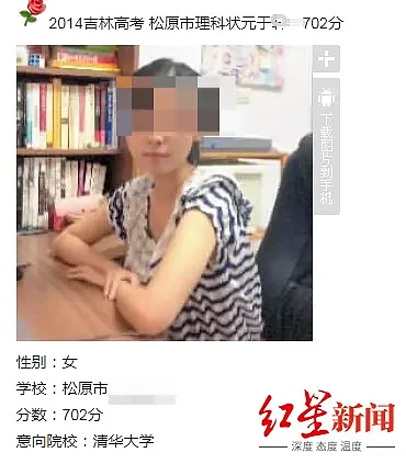 谷歌中国工程师丈夫疑枪杀妻子后自杀！死者高中班主任：她曾是市高考理科状元（组图） - 2