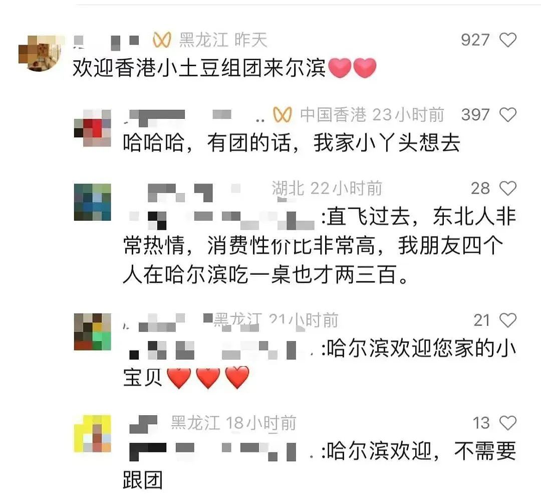 哈尔滨火到香港！明星富豪组团游玩，赌王女儿何超琼也到此一游（组图） - 20