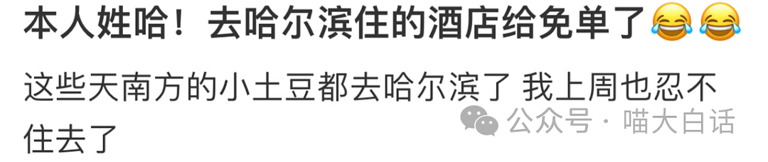 【爆笑】“点外卖结果被骑手骂了一顿？”哈哈哈哈哈哈这反击我也是服了……（组图） - 58