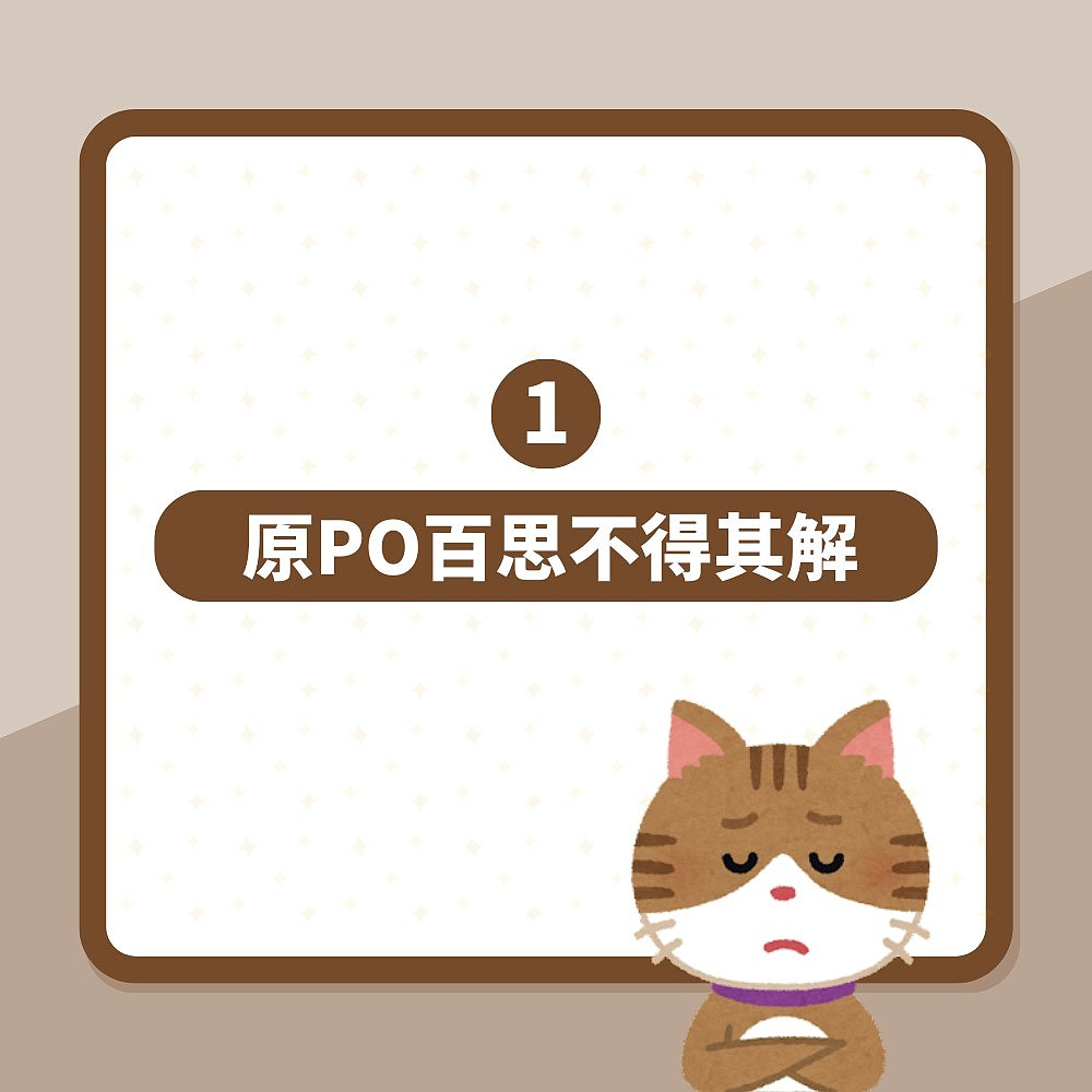 广州酒店房卡上列5条规矩：勿用来切菜、刮痧…有一条很离谱（组图） - 3
