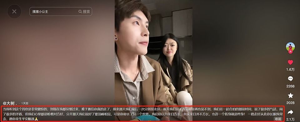 20岁网红猝逝！因生病长相特殊，和女明星撞脸，生前长期被网暴（组图） - 7