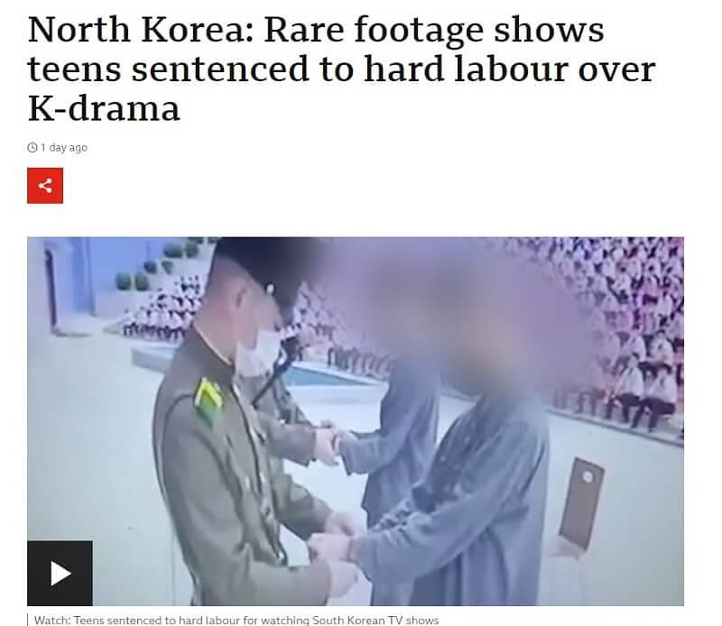朝鲜2名16岁少年看韩剧，被当众上铐还遭重判12年（组图） - 1