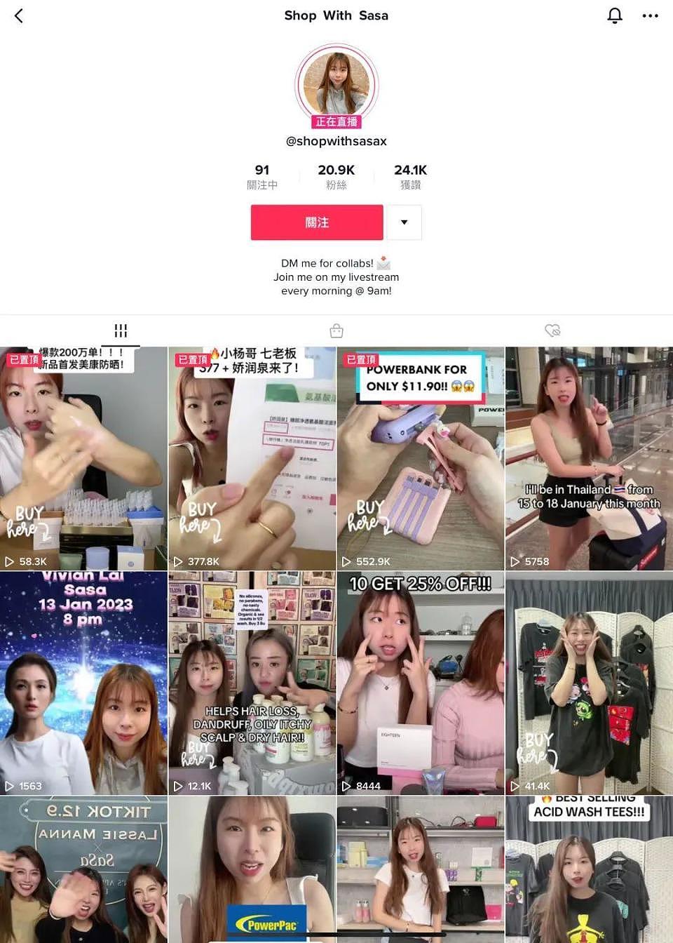 疯狂小杨哥进军TikTok：新加坡首播破纪录，三个月已吸粉200万（组图） - 3