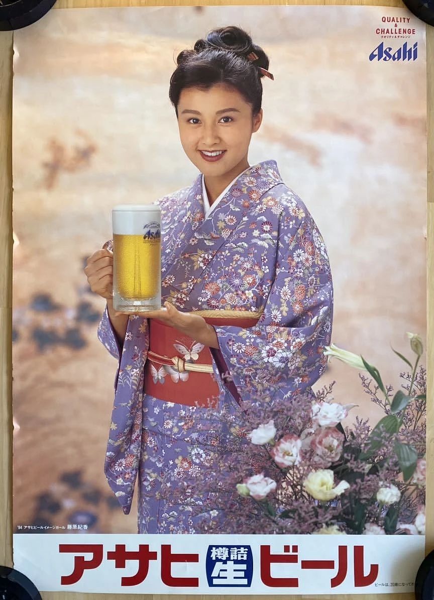 “日本第一美女”，无数90后的梦中情人！如今52岁藤原纪香依然身材劲爆…（组图） - 10