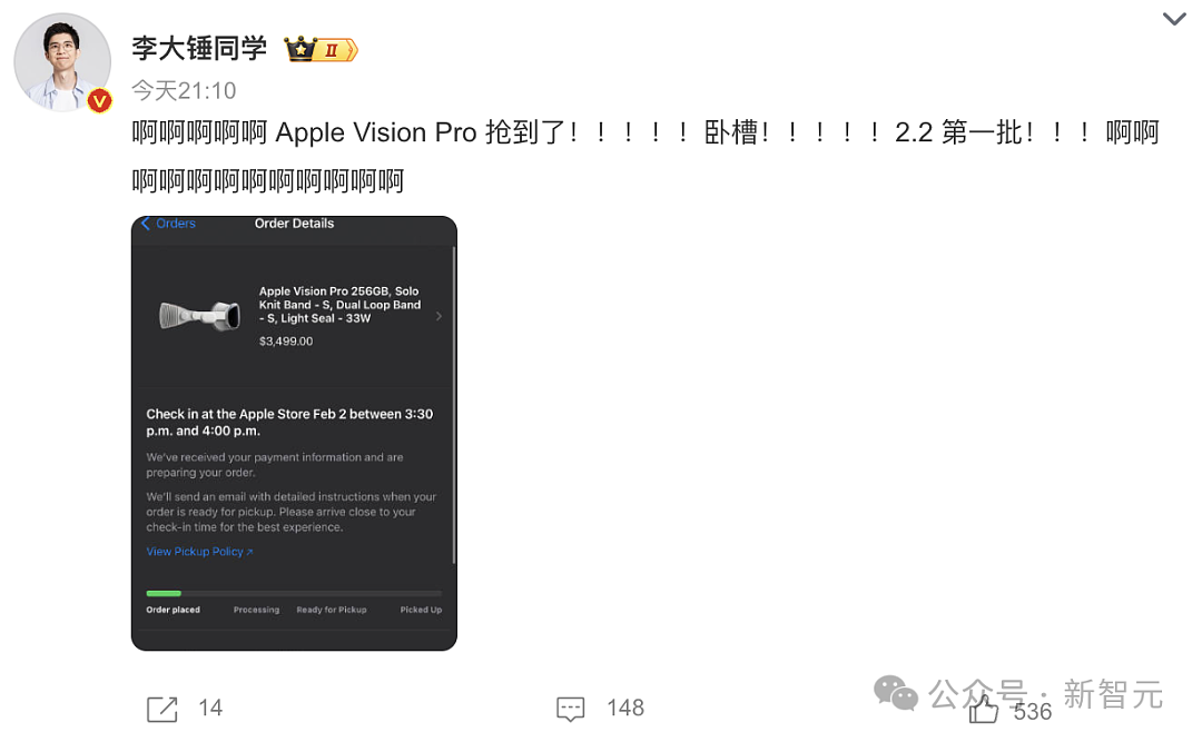 深夜引爆！苹果Vision Pro起价2万5瞬间抢空，黄牛最高炒到9万（组图） - 17