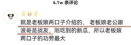 百万女网红自曝遭婆家殴打，老公出轨，跟小三育有私生子，耗尽青春！更多细节被扒（组图） - 13