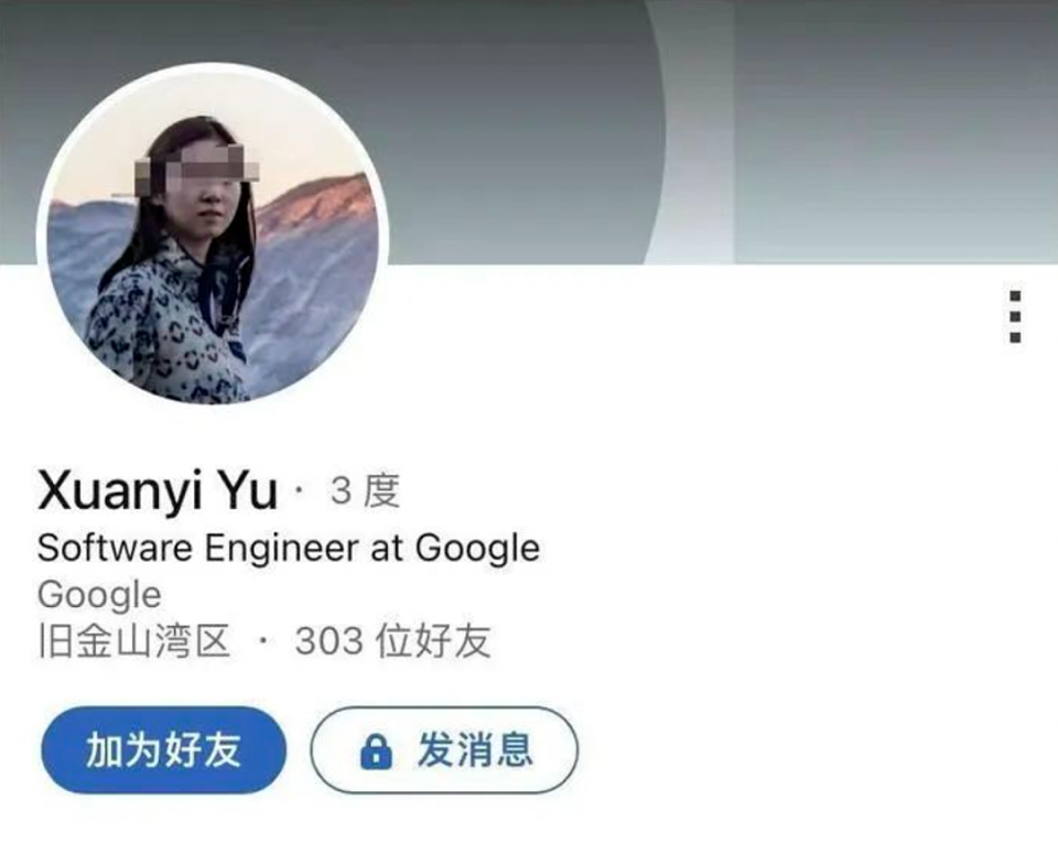 谷歌中国籍工程师凶杀案背后的三大疑点（组图） - 3
