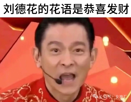 【爆笑】“王思聪花1.88万剪了个空气刘海？”网友夺笋：剪得像个大冤种？（组图） - 28