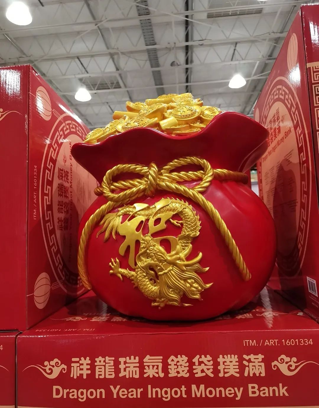 多图实拍Costco中国龙年新品，你是懂中国人的！（组图） - 2