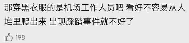 张颂文被骗、王俊凯发飙，背后藏着太多普通家庭的痛（组图） - 4