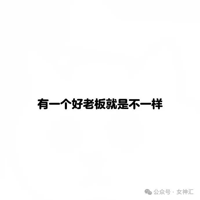 【爆笑】“王思聪花1.88万剪了个空气刘海？”网友夺笋：剪得像个大冤种？（组图） - 22