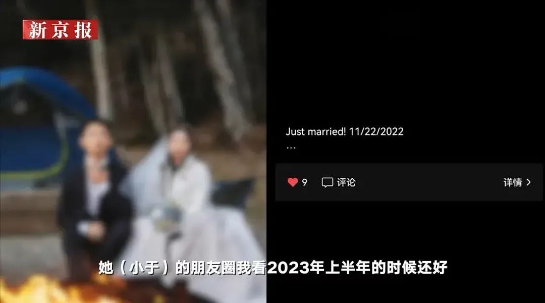 谷歌清华夫妇血案：两人同窗10年，婚后生活异常！案件更多细节曝光（组图） - 7