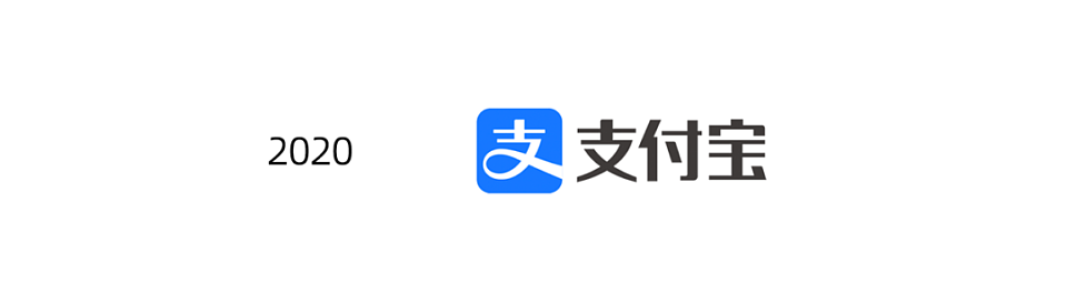 支付宝新LOGO：换的是面子，变的是里子（组图） - 12