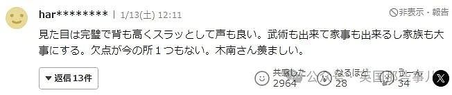 日本男星变帅气家庭主夫，每天5点起床带娃，网友简直羡慕疯了（组图） - 16