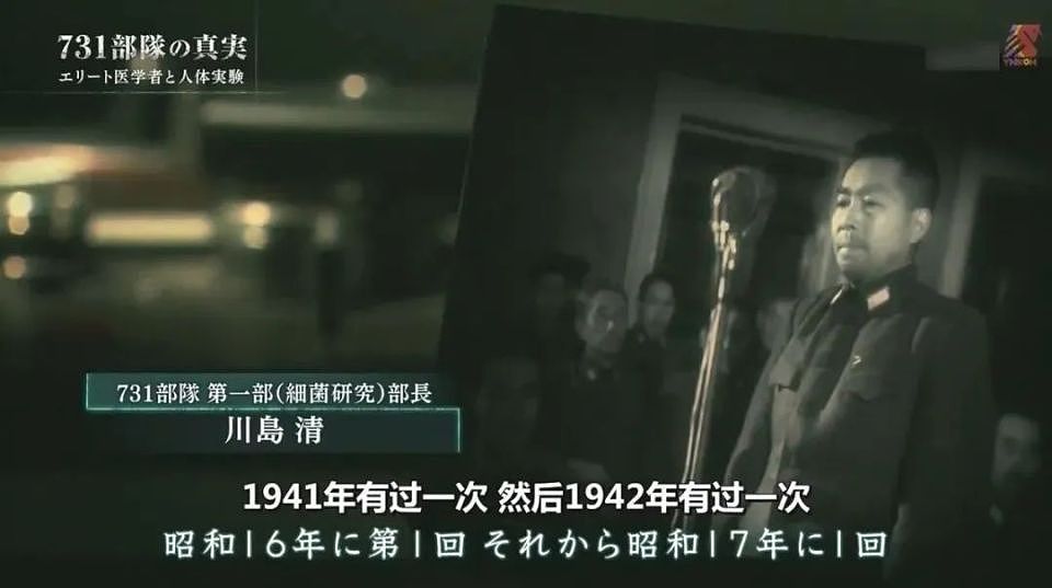 哈尔滨731罪证陈列馆‍，“中国人是出色的实验材料，尸体也不要放过”（组图） - 12