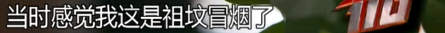 亲人接连出事？上海一男子网恋7年女友多灾多难，一面没见慷慨解囊160w！真相太扎心...（组图） - 11