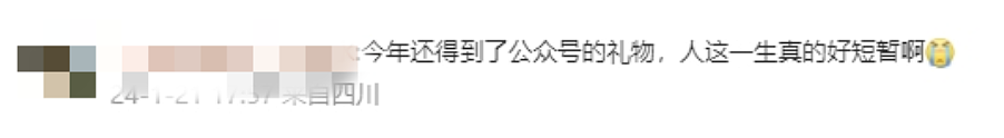 资深媒体人突然去世，年仅44岁，爱看电影的人都熟悉他！这病年轻患者越来越多（组图） - 10