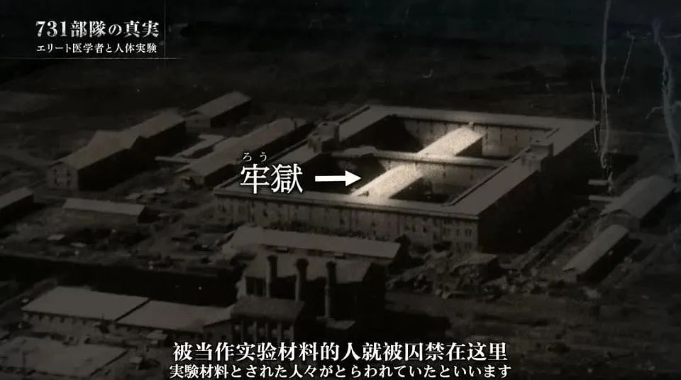 哈尔滨731罪证陈列馆‍，“中国人是出色的实验材料，尸体也不要放过”（组图） - 8