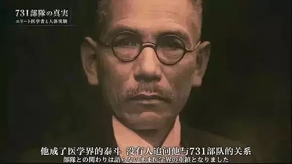 哈尔滨731罪证陈列馆‍，“中国人是出色的实验材料，尸体也不要放过”（组图） - 17