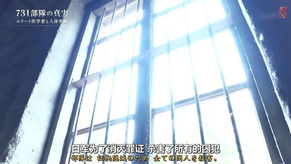 哈尔滨731罪证陈列馆‍，“中国人是出色的实验材料，尸体也不要放过”（组图） - 15