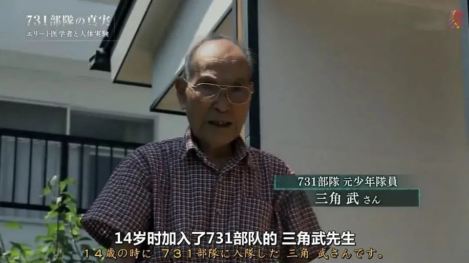 哈尔滨731罪证陈列馆‍，“中国人是出色的实验材料，尸体也不要放过”（组图） - 18