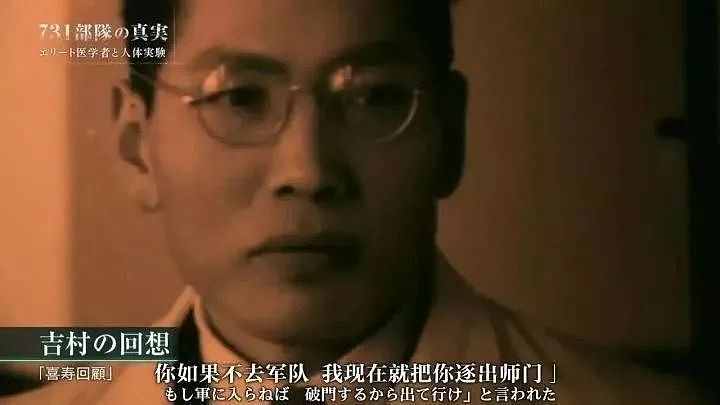 哈尔滨731罪证陈列馆‍，“中国人是出色的实验材料，尸体也不要放过”（组图） - 23