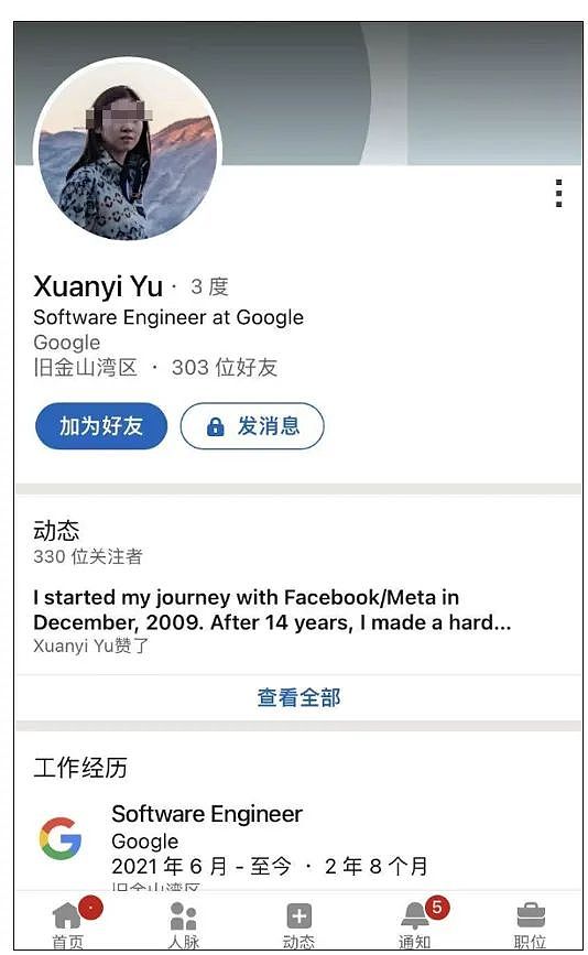 杀妻的谷歌中国籍男员工已出院转入监狱！即将出庭受审（组图） - 2