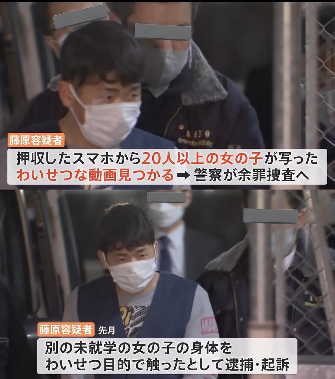 日本男子性侵多名2岁以下女婴，手机里存20多个小视频还上传网络（组图） - 4