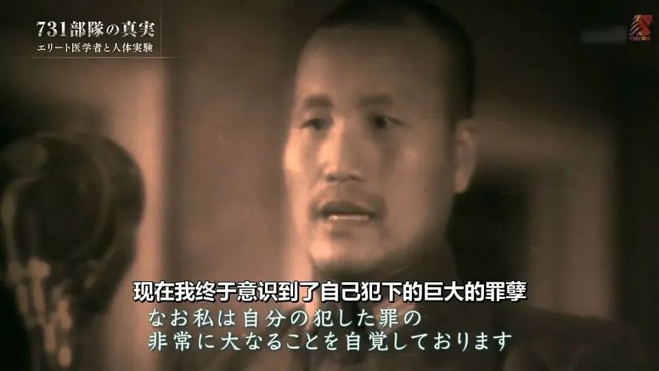 哈尔滨731罪证陈列馆‍，“中国人是出色的实验材料，尸体也不要放过”（组图） - 24
