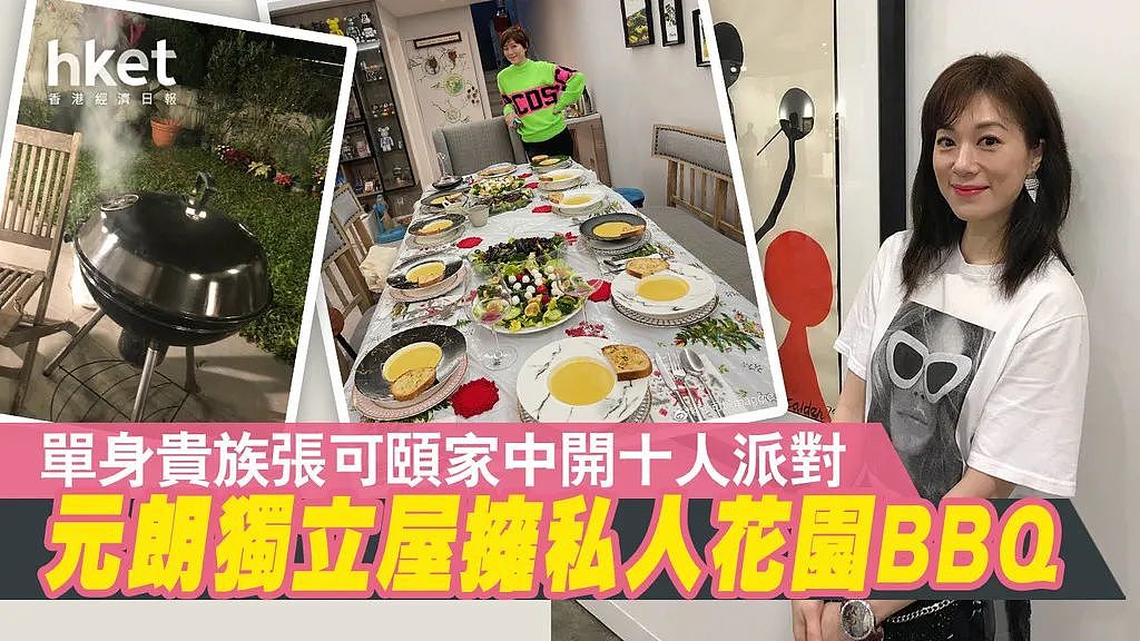 看完佘诗曼新买的3000万港岛豪宅，终于明白TVB单身富婆的生活有多爽（组图） - 33