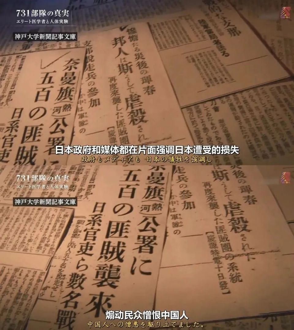 哈尔滨731罪证陈列馆‍，“中国人是出色的实验材料，尸体也不要放过”（组图） - 9