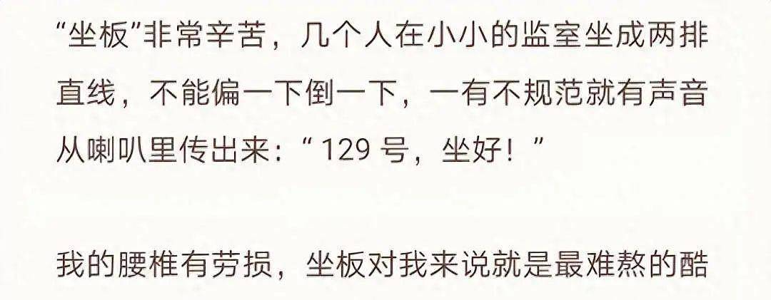 71岁刘晓庆再拍奶孙恋！曾因逃税被捕入狱422天，婚内出轨姜文名声扫地（组图） - 16