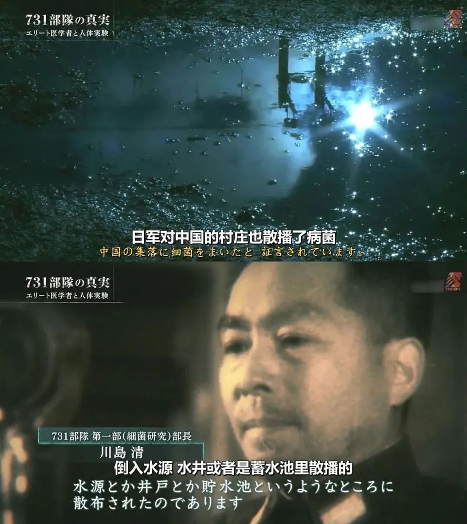 哈尔滨731罪证陈列馆‍，“中国人是出色的实验材料，尸体也不要放过”（组图） - 13