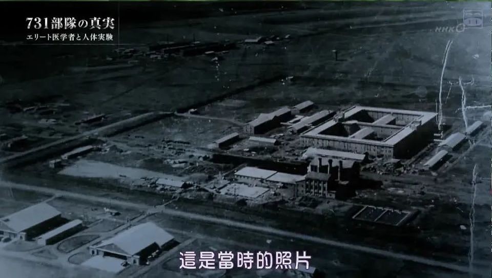 哈尔滨731罪证陈列馆‍，“中国人是出色的实验材料，尸体也不要放过”（组图） - 11