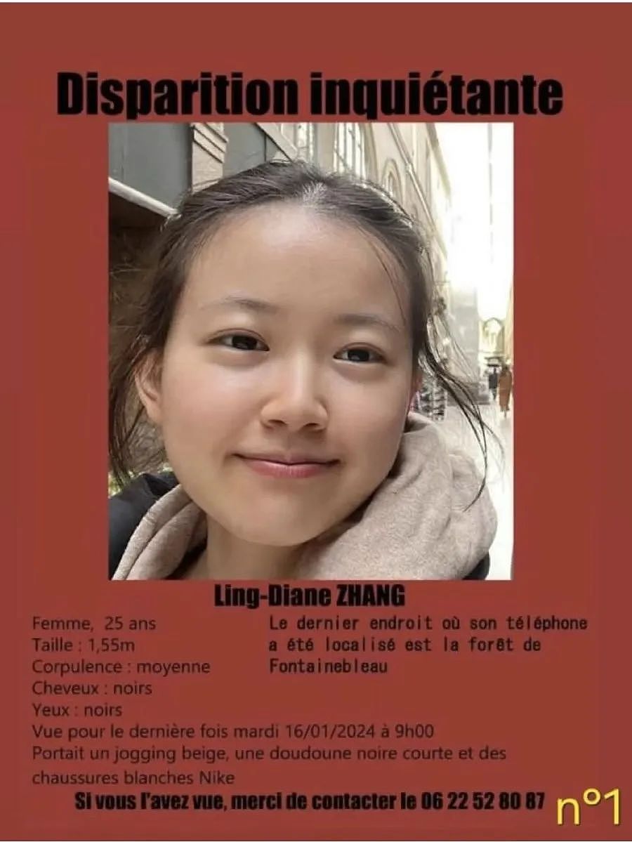 法国巴黎紧急寻人：华裔女孩在枫丹白露森林失踪7日，系医学生，年仅25岁（组图） - 2