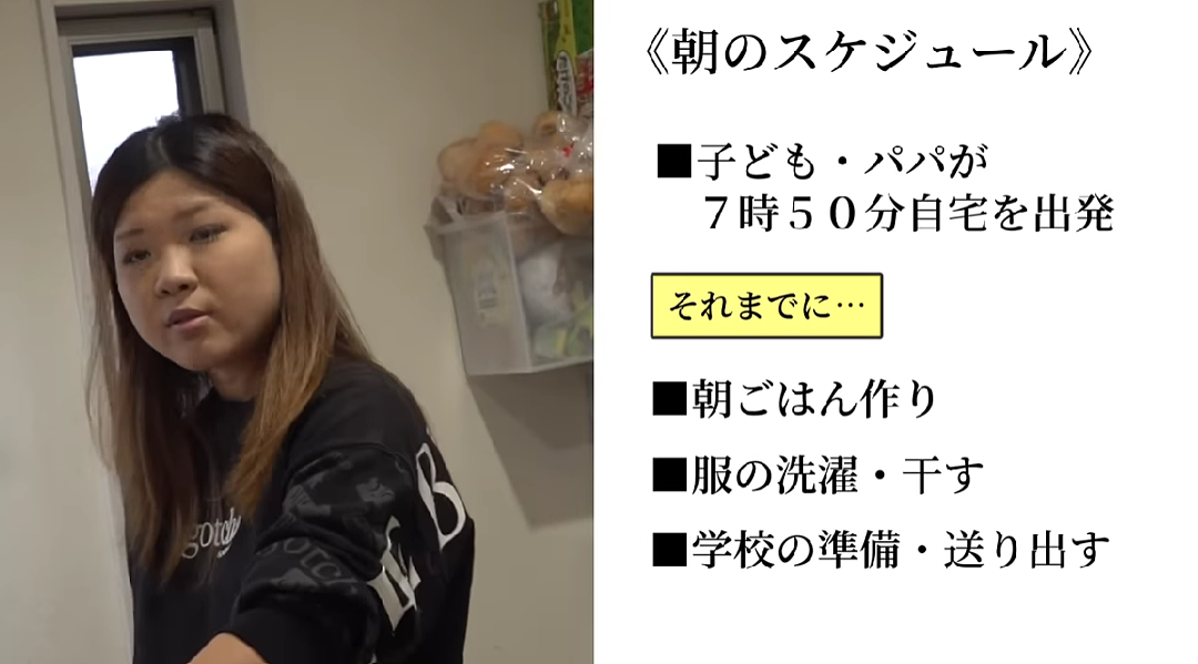 日本超强主妇！怀孕9个月每天5点起床做8人份早餐，直言要努力到临盆（组图） - 15