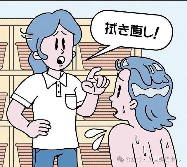 学生洗完澡，老师挨个检查身体是否擦干？日本“水滴检查”引众怒！（组图） - 3