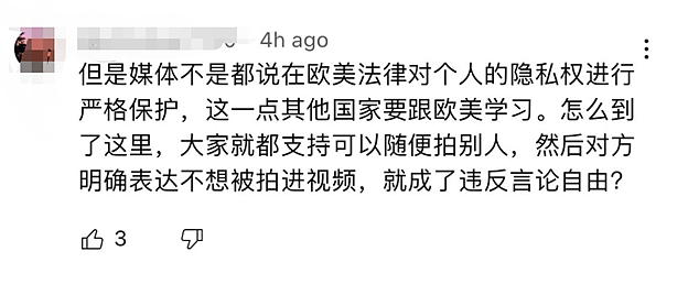 英国艺人街头直播，被数名中国人喝令删除视频！双方各执一词，矛盾升级…（视频/组图） - 18