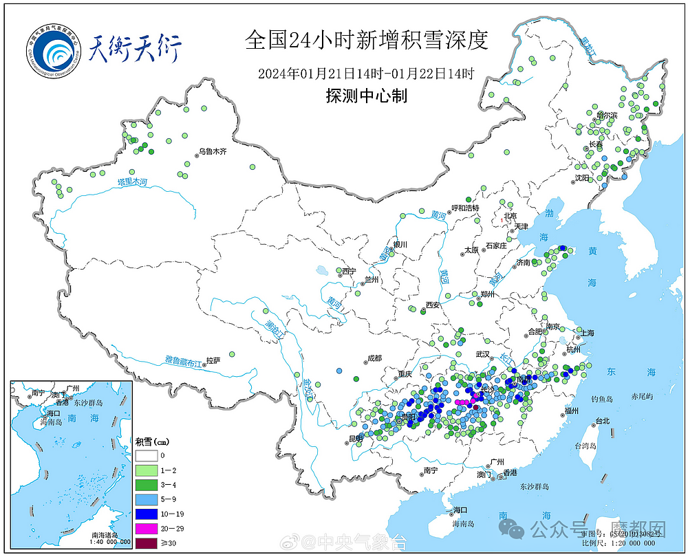疯传！中国南方突降暴雪，几十部汽车诡异碰撞变形，现场极为惨烈（组图） - 2