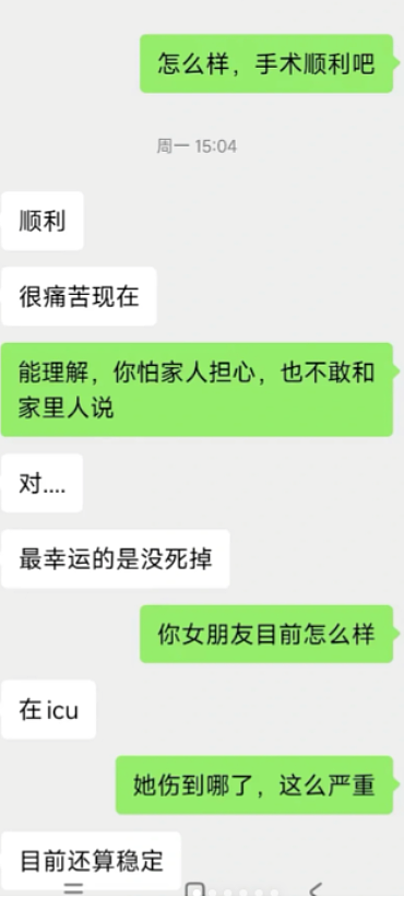 恐怖！中国留学生情侣墨尔本走在街头，遭陌生男子长刀狂捅泄愤！严重失血进ICU...（组图） - 6