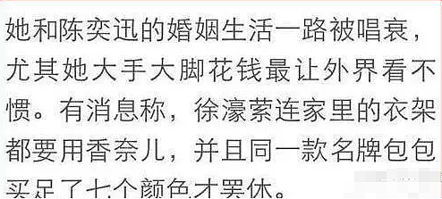 天王父亲被拘捕！极度贪污办公室数钱，气走原配偷养5女友，惊天丑闻被翻拍成剧却因祸得福？（组图） - 17