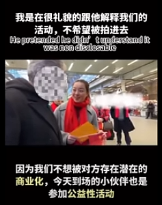 这下出名了！钢琴家国外街头直播，中国人要求他删视频，当事人回应（组图） - 12