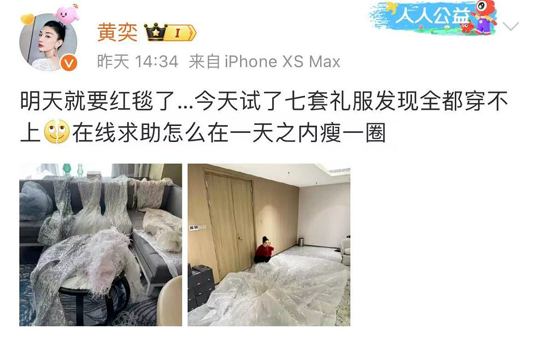 上海知名女星喊话：不是我的原因，别总被PUA了！不止一位女星吐槽了（组图） - 14