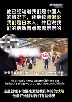 这下出名了！钢琴家国外街头直播，中国人要求他删视频，当事人回应（组图） - 7