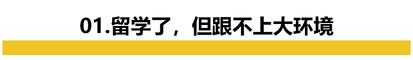 为什么90年代的澳洲海归留学生，连当上海黄河路的服务员都不配？（组图） - 6