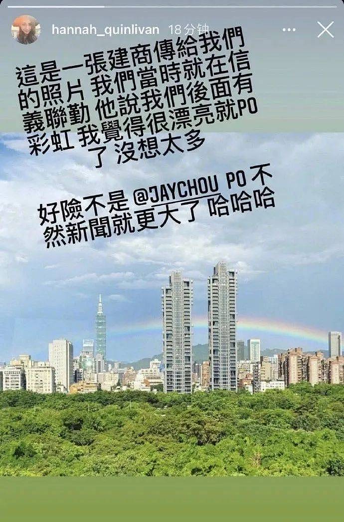 周杰伦患病严重？曝其勾搭留学生与昆凌闹掰，憔悴疲惫似拉皮失败（组图） - 31