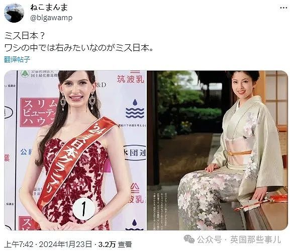 乌克兰美女拿下“日本小姐”选美冠军！日本网友为此吵开了...（组图） - 18