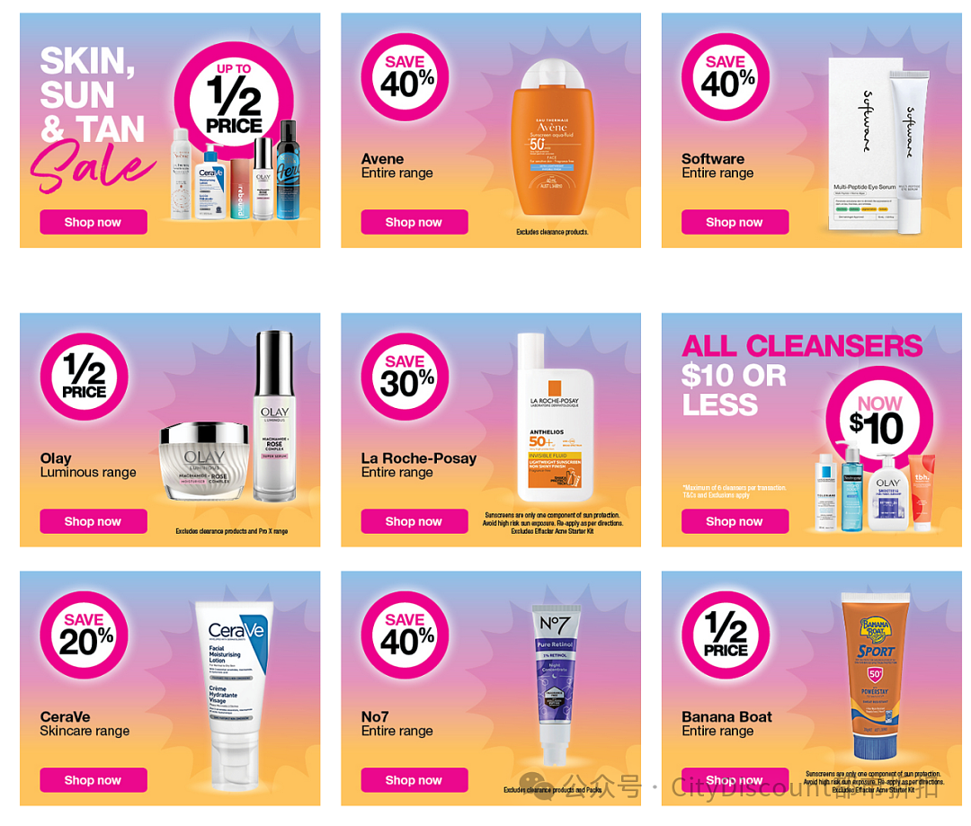 【Priceline】白菜价特卖 + 再减22%（组图） - 1