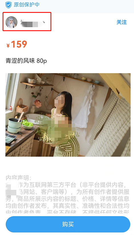 超美女模哭诉摄影师偷卖自己“私房写真”，又被扒在外网当“福利姬”？这么美难怪了（组图） - 12